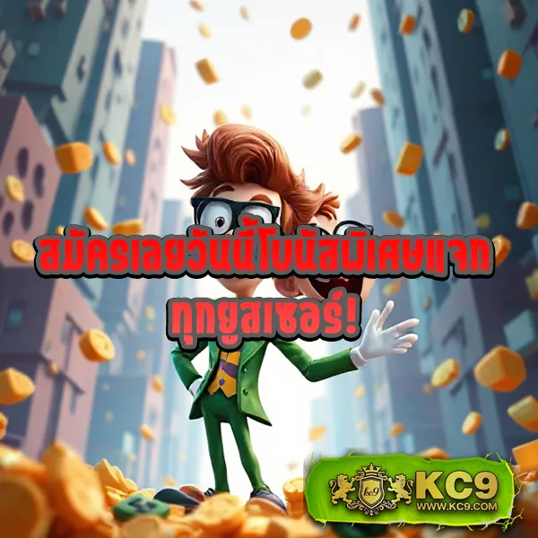 Betflix168-เครดิตฟรี | รับโบนัสฟรี 100% เมื่อสมัคร