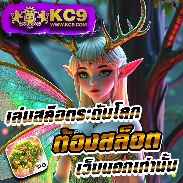 Cosca888 | แทงหวยออนไลน์และเล่นเกมคาสิโนได้ทันที