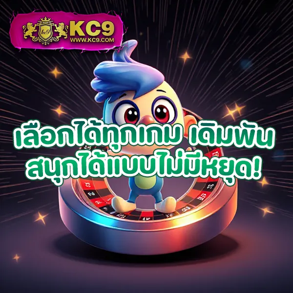 Apollo Slot - แพลตฟอร์มเกมสล็อตยอดนิยม แจ็คพอตแตกบ่อย