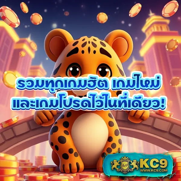 Betflik168 - เว็บตรงสล็อตและคาสิโนออนไลน์ครบวงจร