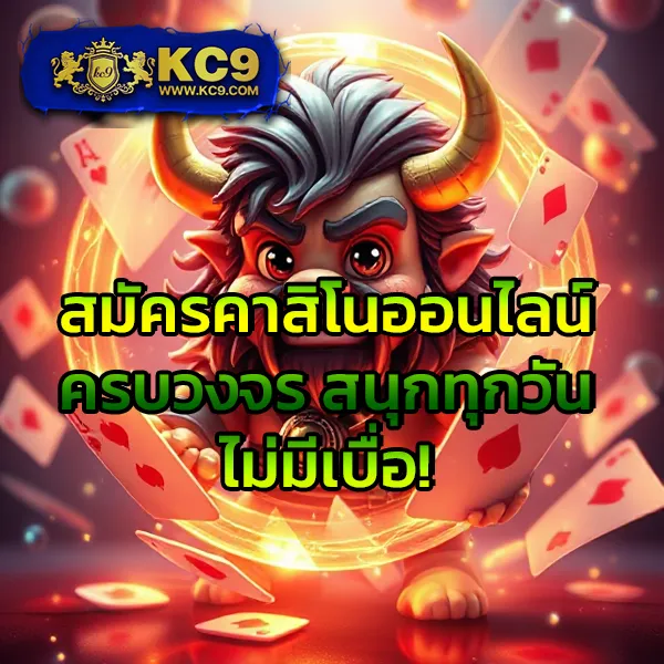 Boom88 - เว็บตรงสำหรับนักเดิมพันตัวจริง