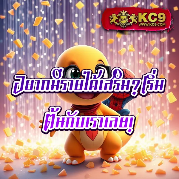 Diamond Slots | สล็อตที่จ่ายจริงและสนุกที่สุด