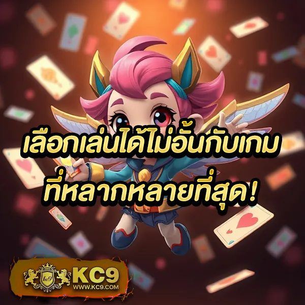 "Get 77 Slot: เดิมพันสล็อตออนไลน์และรับโบนัสทันที"