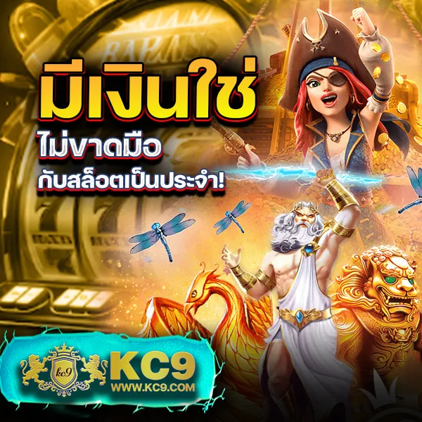 AllSlotMaster - ศูนย์รวมเกมสล็อตยอดนิยม อันดับ 1