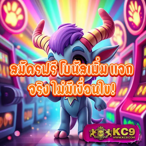 G2G1Bet เข้าสู่ระบบ | ล็อกอินเพื่อเล่นเกมโปรดของคุณ