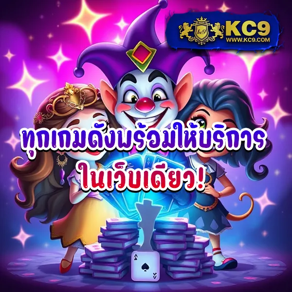 Grand Royal: สุดยอดเว็บเกมออนไลน์ที่ดีที่สุด