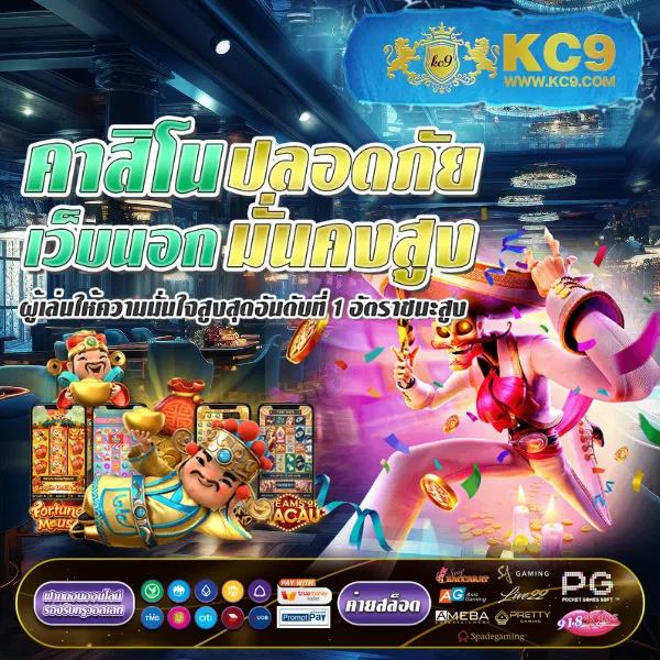 EasyBet789 – เล่นคาสิโนออนไลน์และเกมสล็อตที่ดีที่สุด