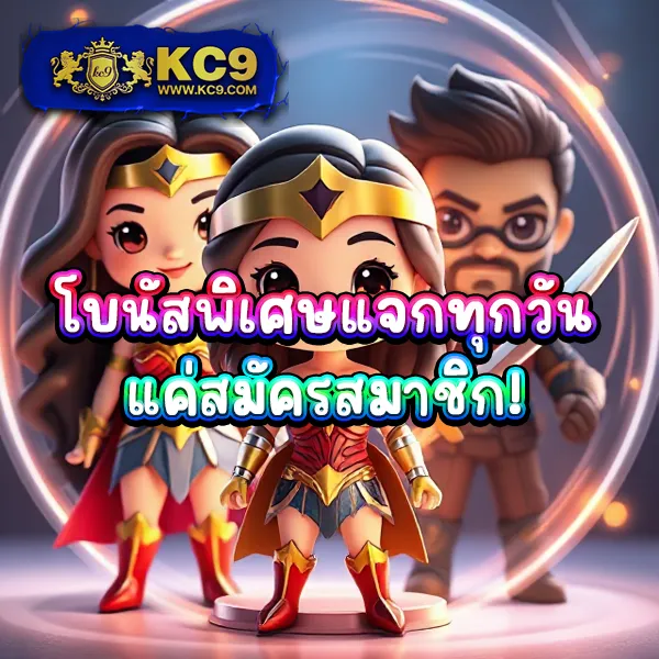 KUB: เหรียญคริปโตที่สร้างโอกาสใหม่ในโลกดิจิทัล