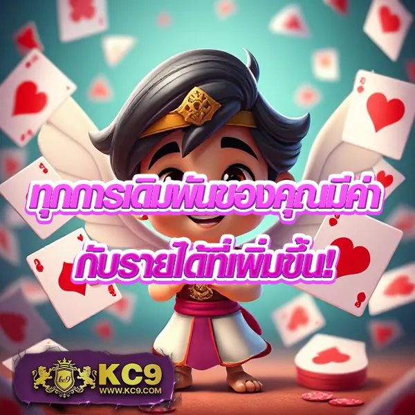 Cat888 Fun - ทางเข้าเว็บตรงสำหรับเกมเดิมพันออนไลน์