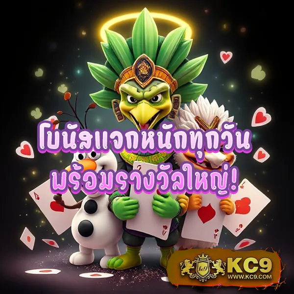 4king-สล็อต เว็บสล็อตออนไลน์ครบทุกค่าย โบนัสแตกง่าย