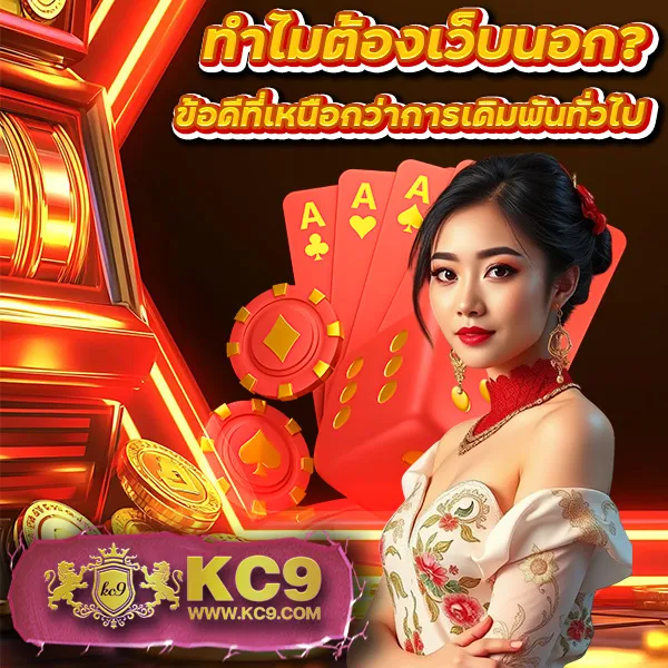 FAFA888 – ลุ้นรางวัลใหญ่ในเกมสล็อตออนไลน์ที่ดีที่สุด