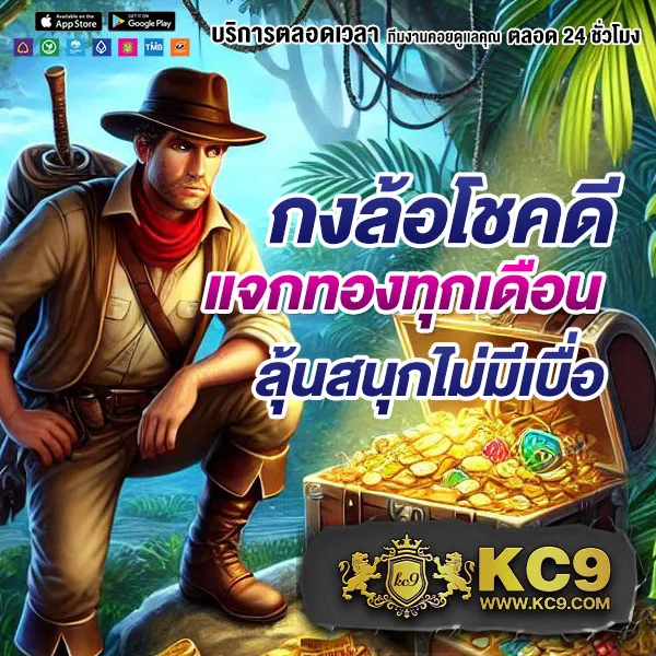 Fun88 เครดิตฟรี | โปรโมชั่นสุดคุ้มสำหรับสมาชิกใหม่