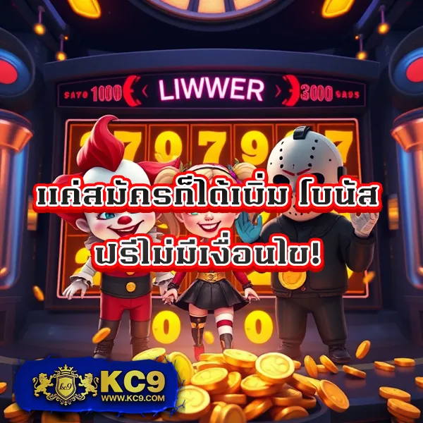 AllWinner 99 สล็อต - เว็บสล็อตออนไลน์ครบวงจร โบนัสแตกง่าย