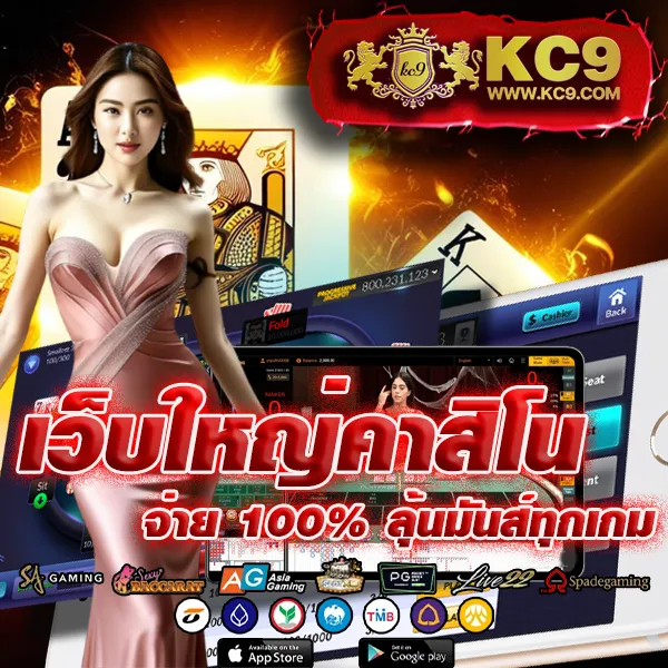 JUAD88: เกมสล็อตออนไลน์ที่ปลอดภัยและสนุก