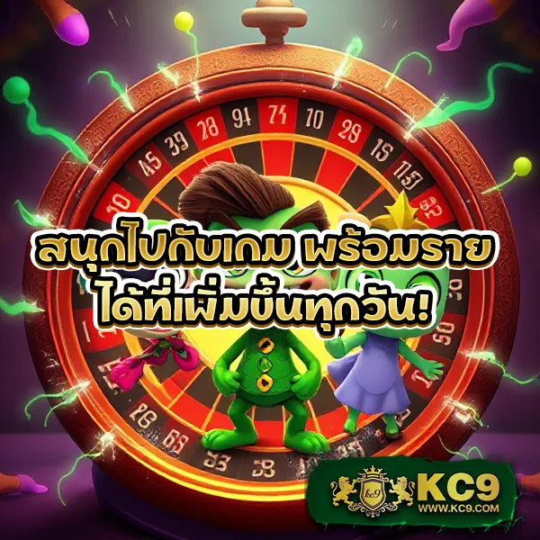 Best Slot - เว็บสล็อตออนไลน์ครบวงจร โบนัสแตกง่าย