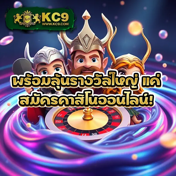 AutoBet2 - เว็บสล็อตมาแรง โบนัสจัดเต็มทุกเกม