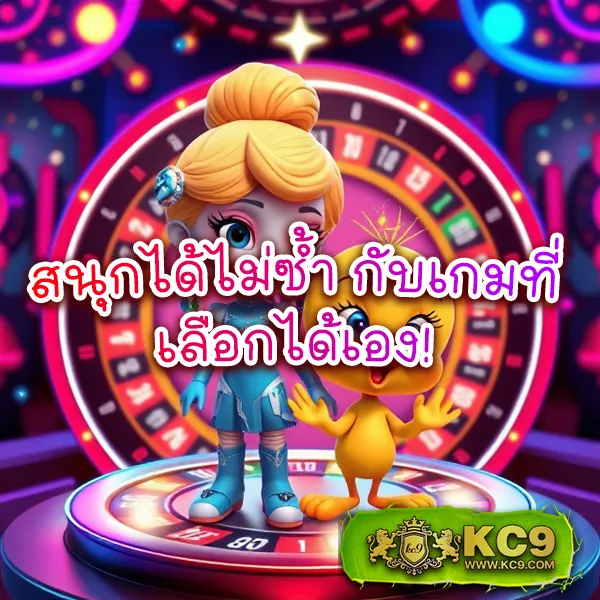 Betflik เครดิตฟรี 50 ล่าสุดวันนี้ - โบนัสฟรีสำหรับคุณ