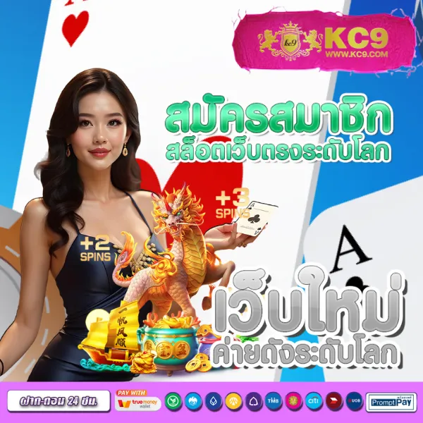 CS68 สล็อต | สล็อตที่ดีที่สุด จ่ายจริงทุกยอด