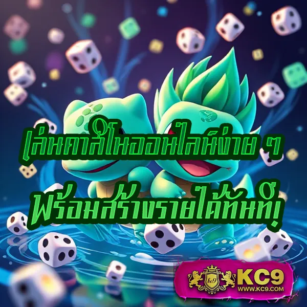 818King Slot - สล็อตเว็บตรง โบนัสจัดเต็ม