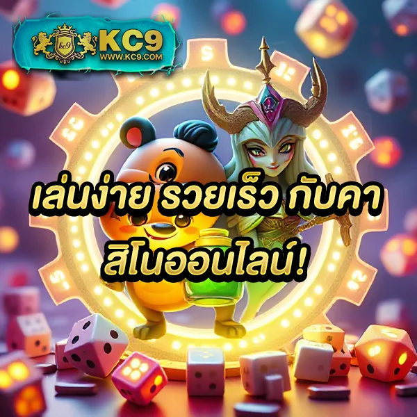 "Game Slot: เดิมพันสล็อตออนไลน์และรับโปรโมชั่นพิเศษ"