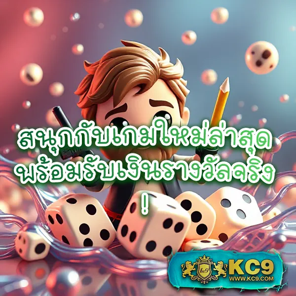 799 สล็อต - สล็อตเว็บตรง โบนัสสูง