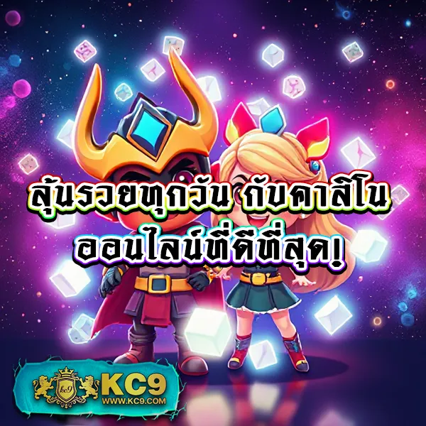 Code All Star | เกมออนไลน์ที่คุณไม่ควรพลาด