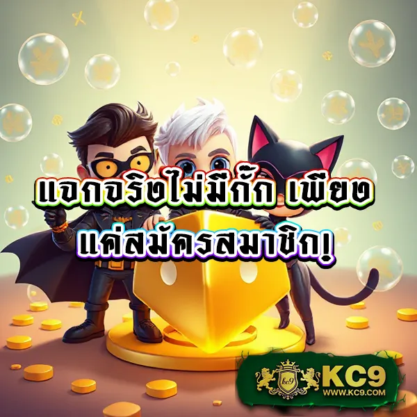 Golden678: แพลตฟอร์มเกมสล็อตและคาสิโนออนไลน์ที่ครบวงจร