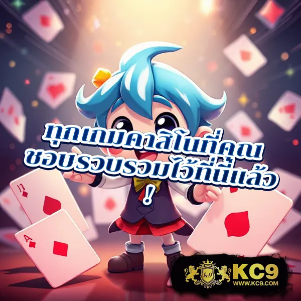 Betg11 – เกมสล็อตออนไลน์และคาสิโนที่ได้รับความนิยมสูงสุด