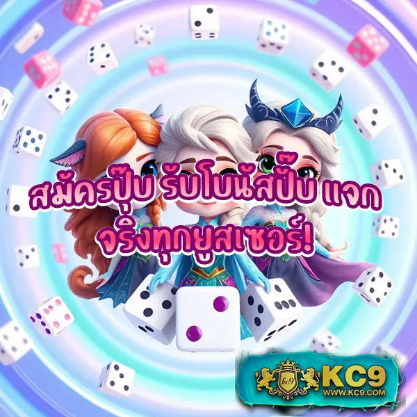 Betflik GG - แพลตฟอร์มเกมสล็อตยอดนิยม แจ็คพอตแตกบ่อย