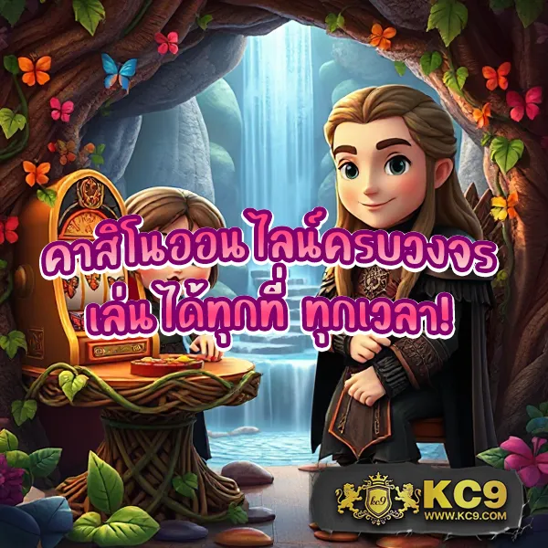 BEO333 - แพลตฟอร์มเกมสล็อตยอดนิยม แจ็คพอตแตกบ่อย