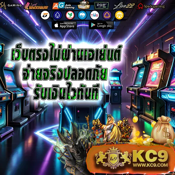 Betflik เครดิตฟรี 50 - โปรโมชั่นพิเศษสำหรับสมาชิกใหม่