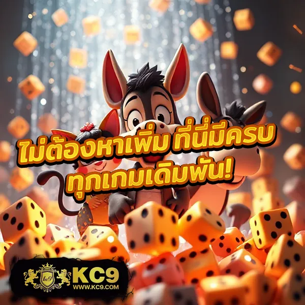 Joker Slot 369: เดิมพันเกมสล็อตออนไลน์เพื่อรางวัลใหญ่