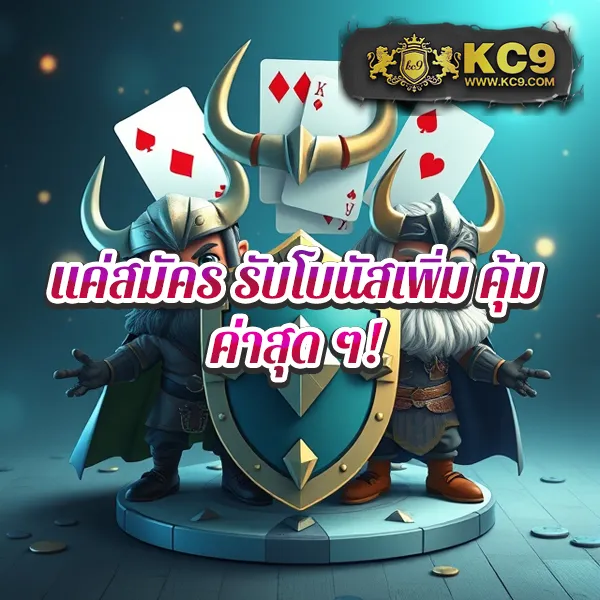 Easy สล็อต – ลุ้นรางวัลใหญ่ในเกมสล็อตที่ง่ายที่สุด