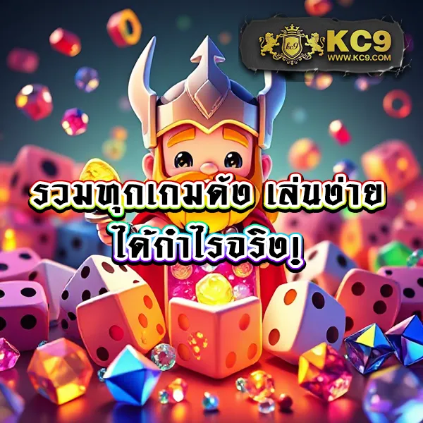 168 PG เว็บเกมสล็อตยอดนิยม โบนัสแตกง่าย