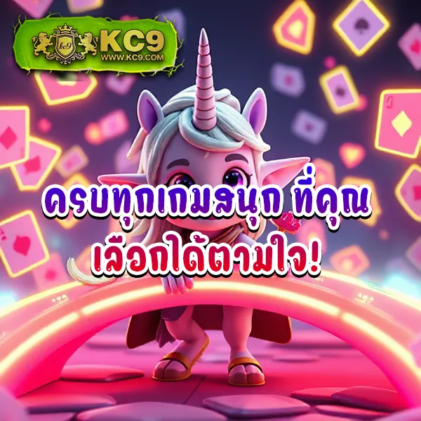 G2G-Mega | สล็อตเว็บตรง โบนัสจัดเต็ม