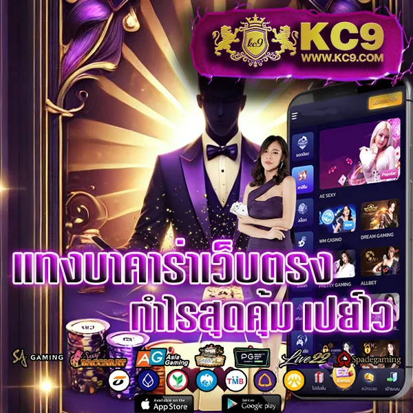 Flix Slot เว็บสล็อตมาแรง รวมเกมแตกง่ายทุกค่าย