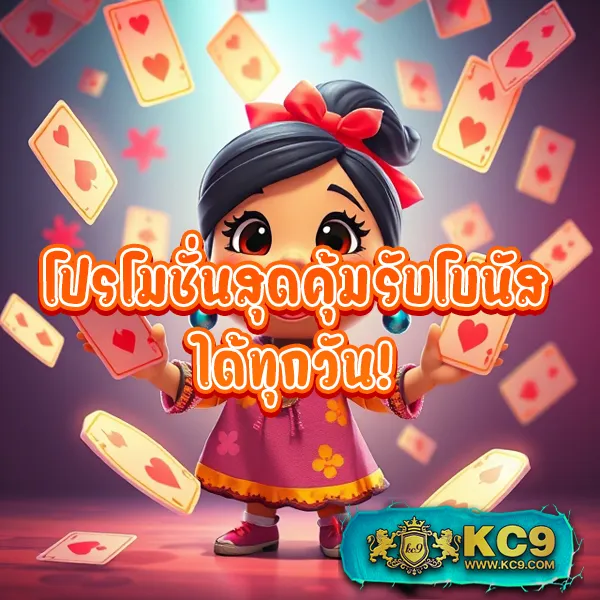 B-Game888 - เว็บสล็อตออนไลน์ครบวงจร โบนัสแตกง่าย