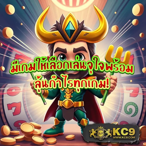 Betflik Hero - แพลตฟอร์มเกมสล็อตยอดนิยม แจ็คพอตแตกบ่อย