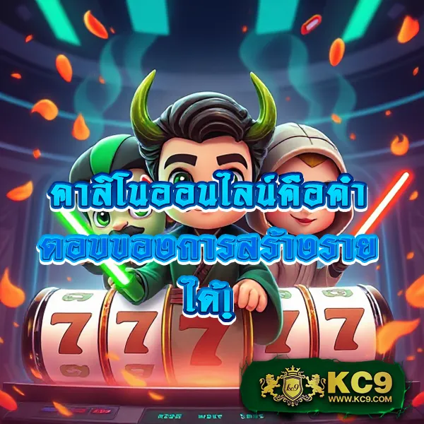 Jili Slot: เล่นเกมสล็อตออนไลน์ผ่านเว็บได้ง่ายๆ