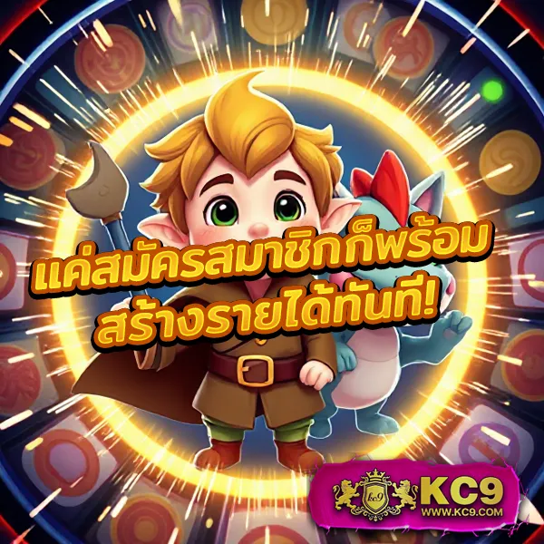 Legend Slot สล็อตเว็บตรง เล่นง่าย ได้เงินจริง