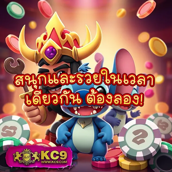 12WinR รวมเกมสล็อตและคาสิโน โบนัสแตกง่าย