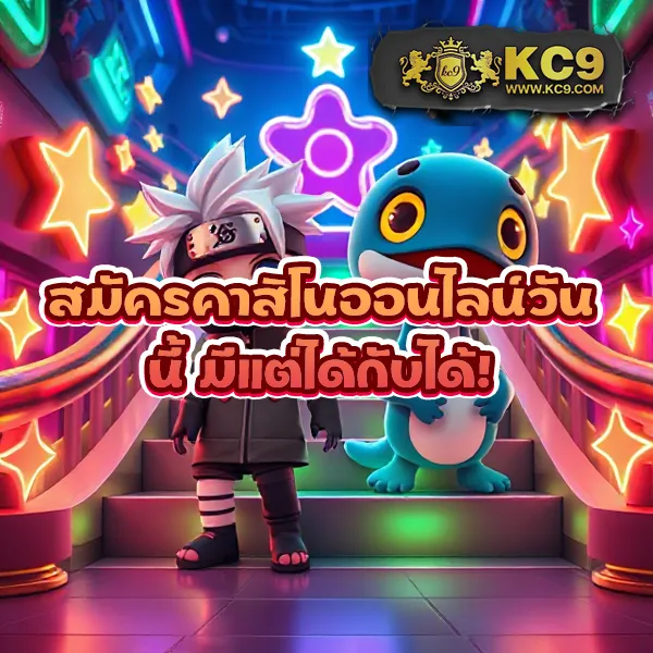 G2G899 | แพลตฟอร์มเดิมพันที่ปลอดภัยและเชื่อถือได้