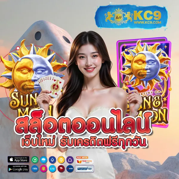 460-สล็อต เกมสล็อตออนไลน์ อันดับ 1 แตกหนักทุกเกม