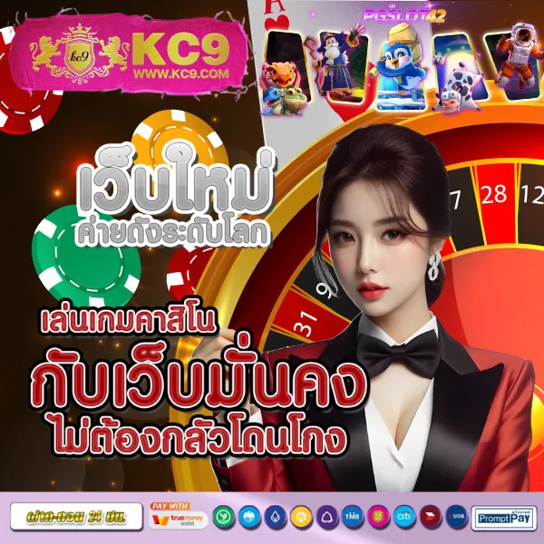 AE Slot เกมสล็อตแตกง่าย สมัครง่าย ได้เงินจริง