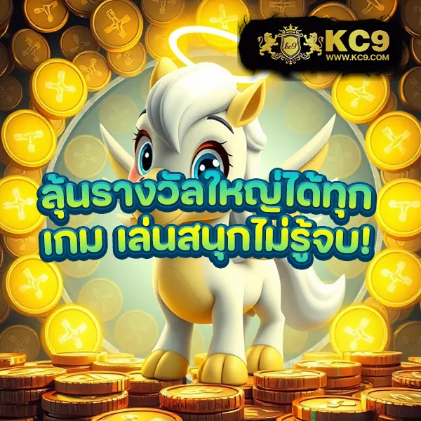 Koxbet: เว็บเดิมพันออนไลน์ครบวงจร