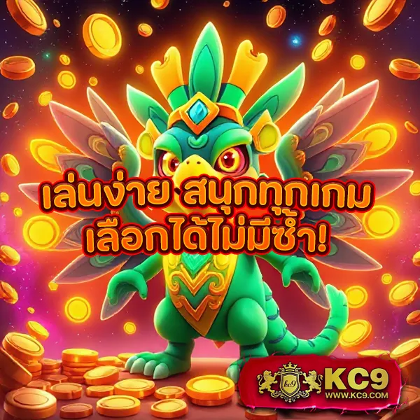 365สล็อต เกมสล็อตออนไลน์อันดับ 1 โบนัสแตกง่าย