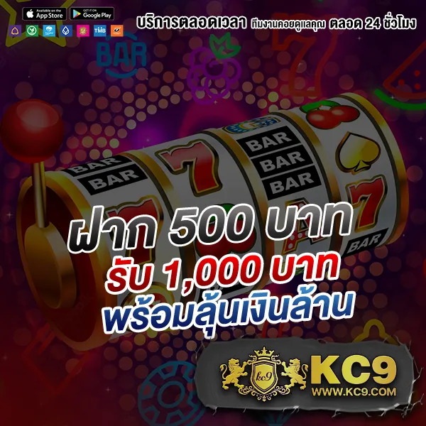 Betflik เครดิตฟรี 50 - ยืนยันเบอร์ รับเครดิตฟรีทันที