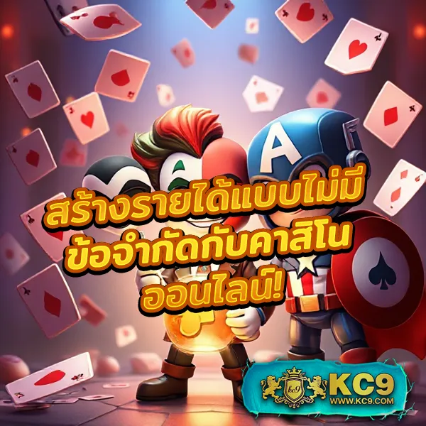 Cat8888 หวยออนไลน์ | บริการครบวงจร จ่ายจริง ไม่มีเลขอั้น