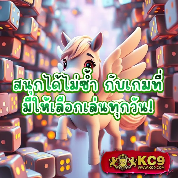 G2G-Game | แพลตฟอร์มเดิมพันที่เชื่อถือได้