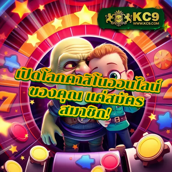 Betflik Slot ทางเข้า - สนุกกับสล็อตและคาสิโนออนไลน์ 24 ชั่วโมง